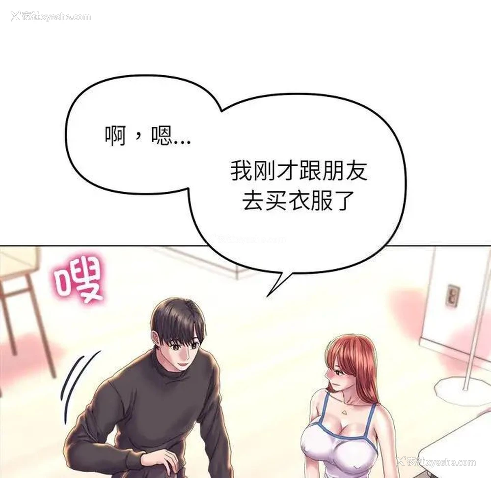 88P - 双面人