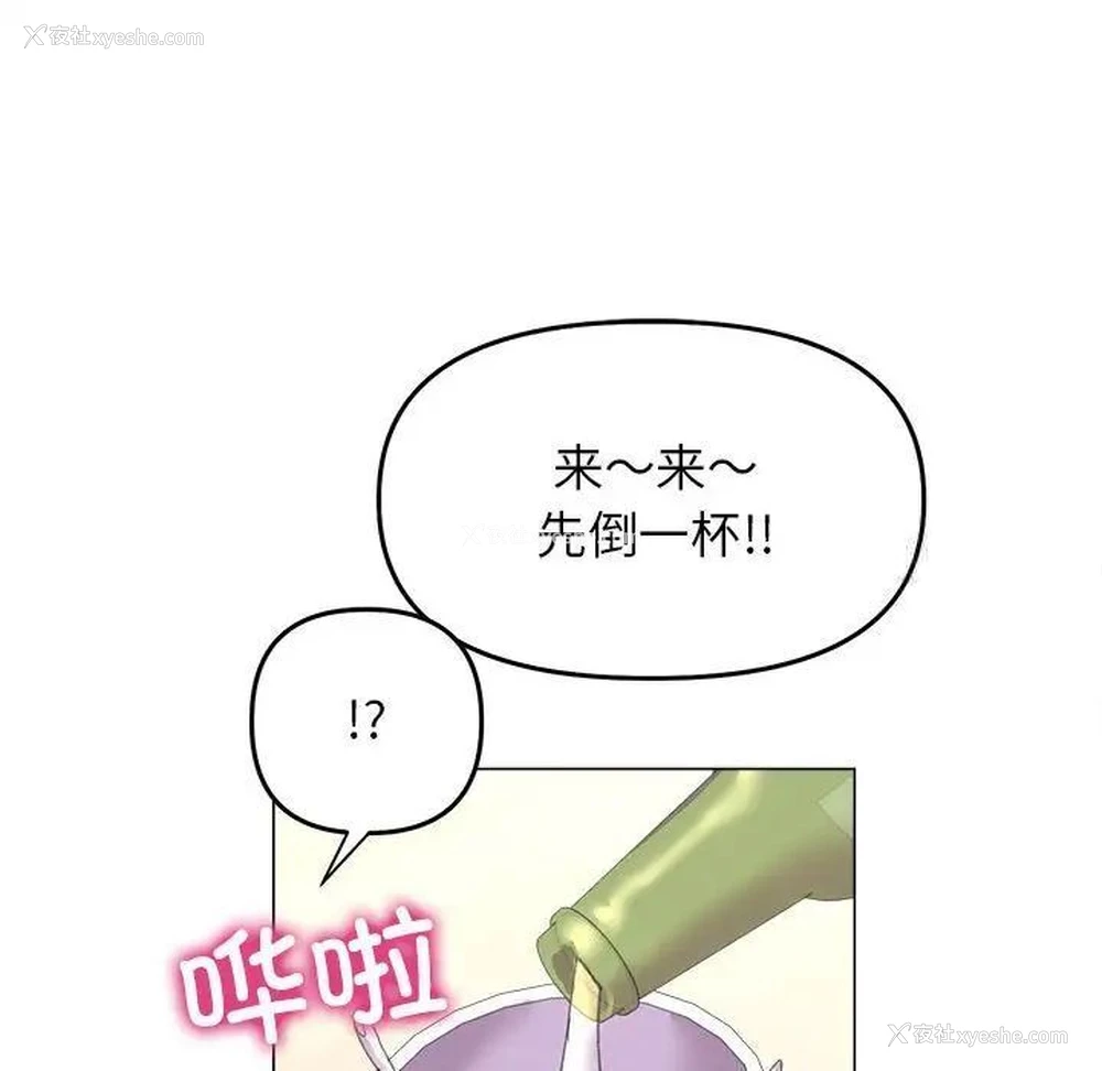 90P - 双面人