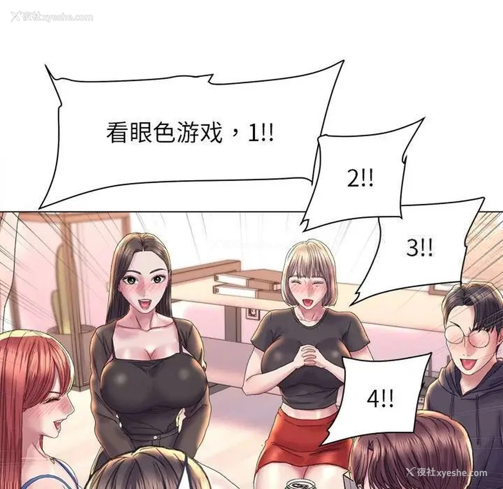 92P - 双面人