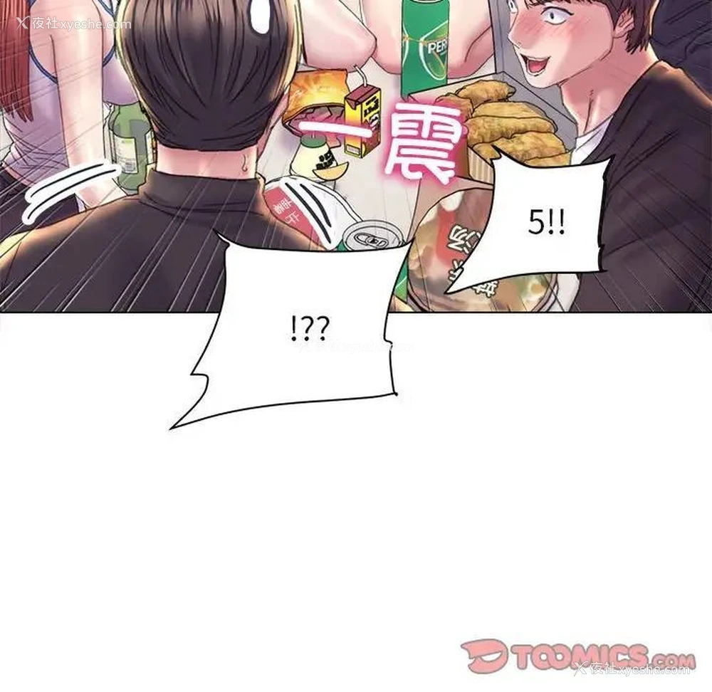 93P - 双面人