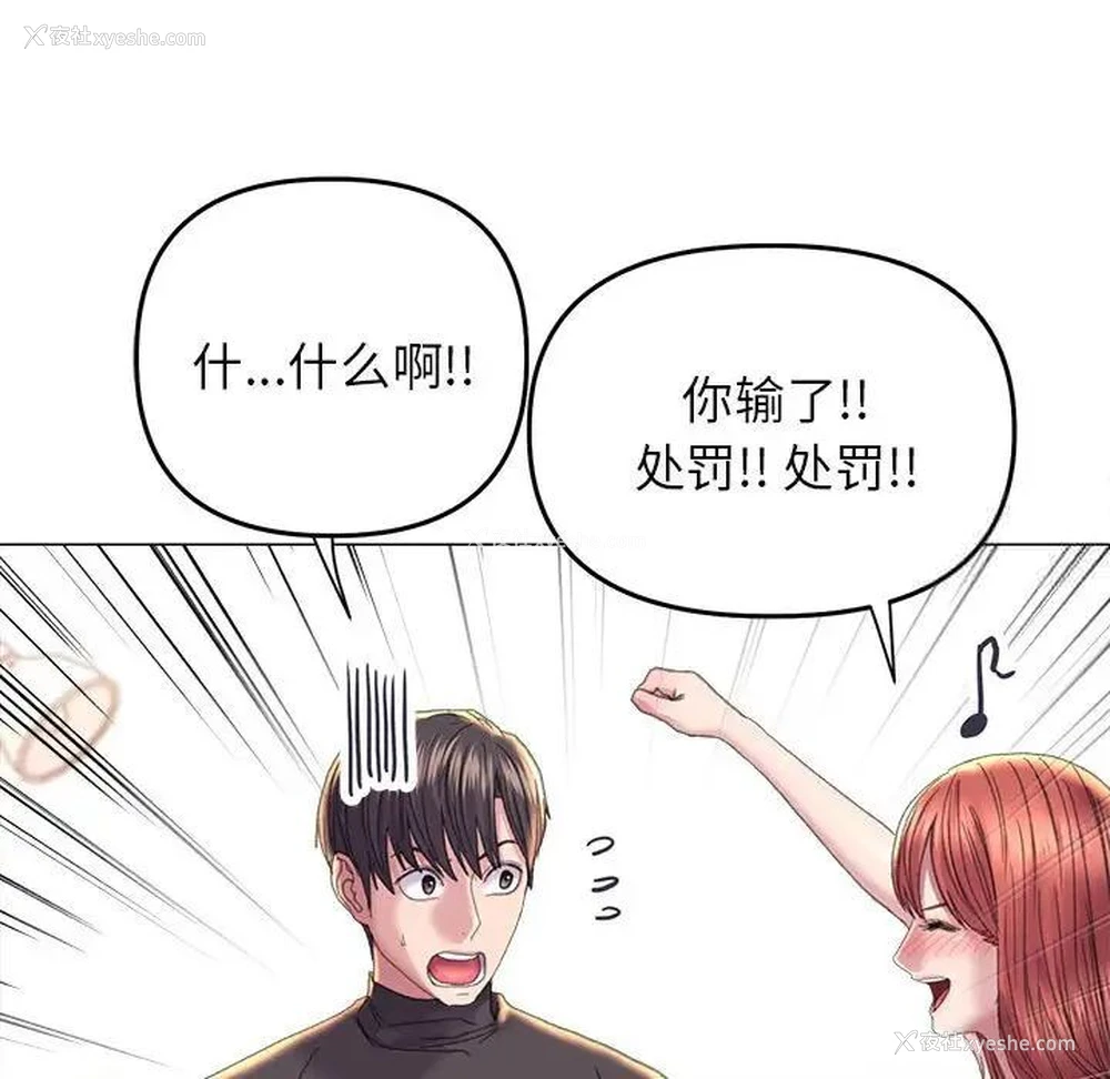 94P - 双面人