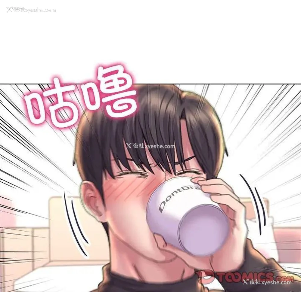 99P - 双面人