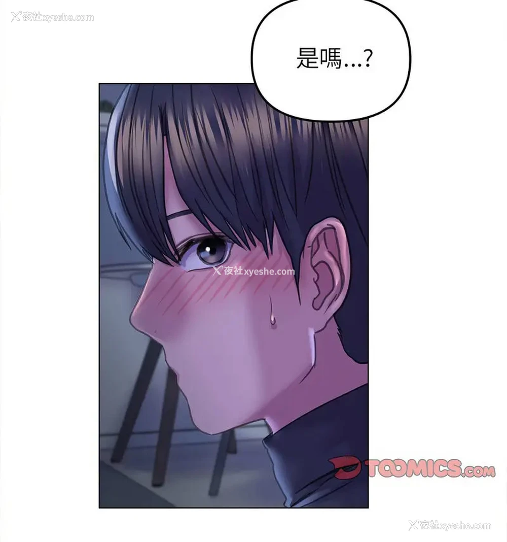 101P - 双面人