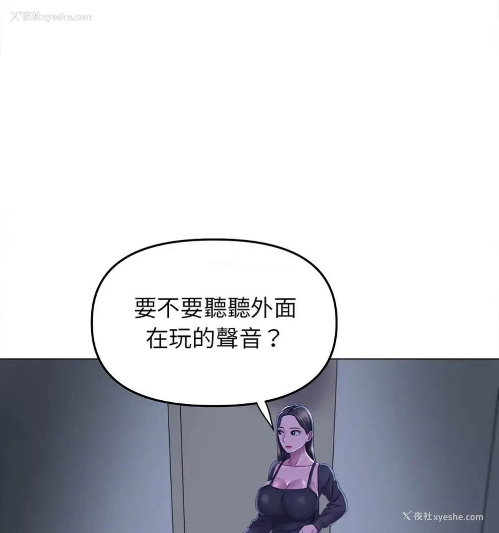 102P - 双面人