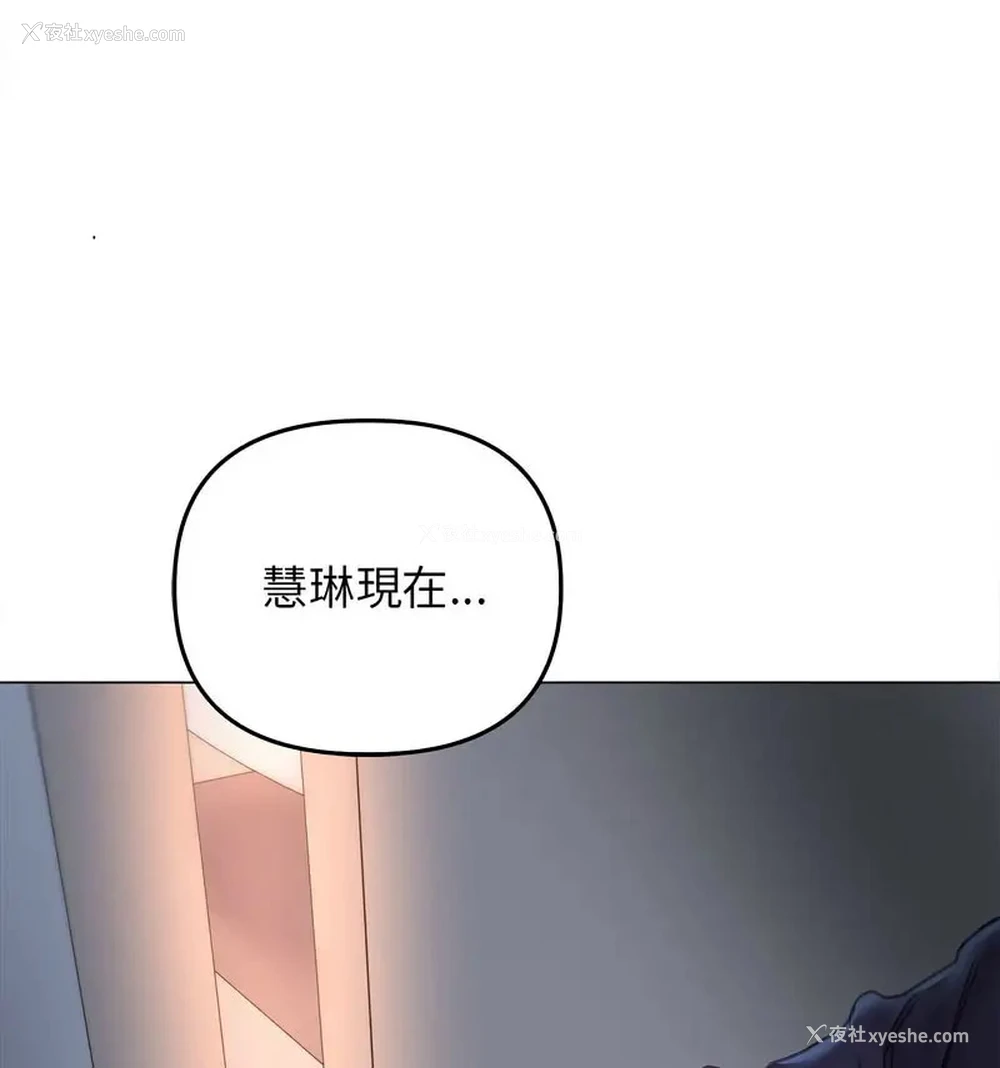 105P - 双面人