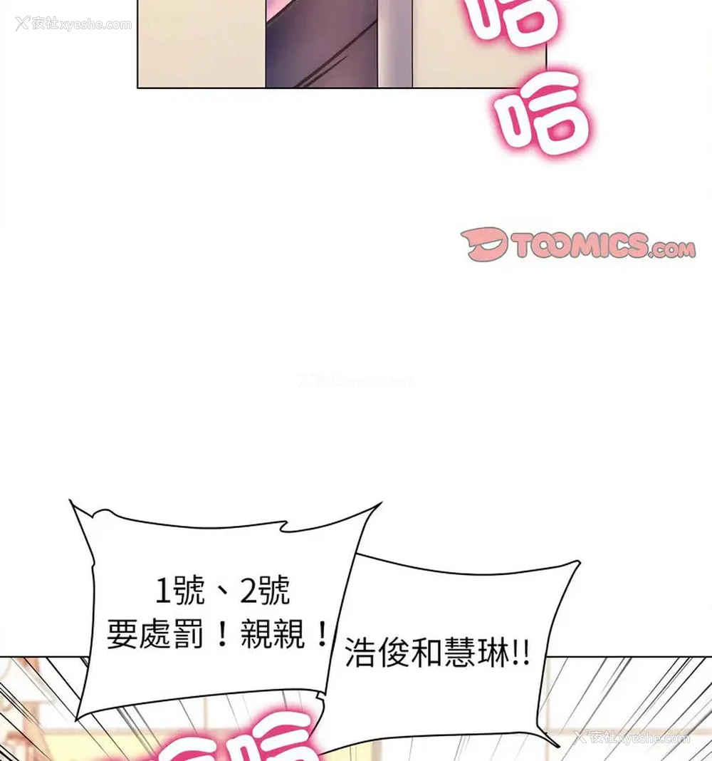 107P - 双面人