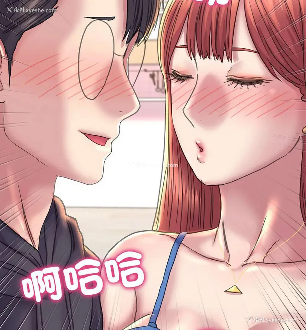 110P - 双面人