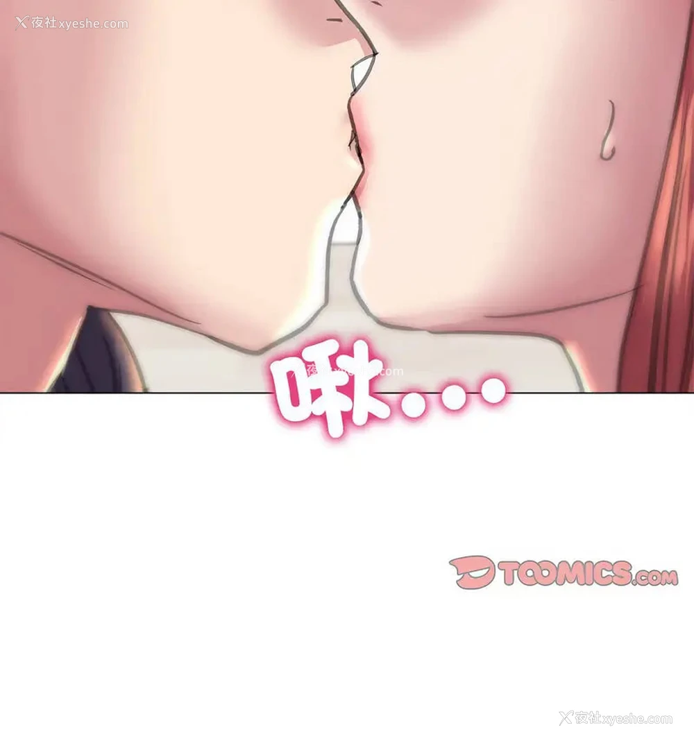 112P - 双面人
