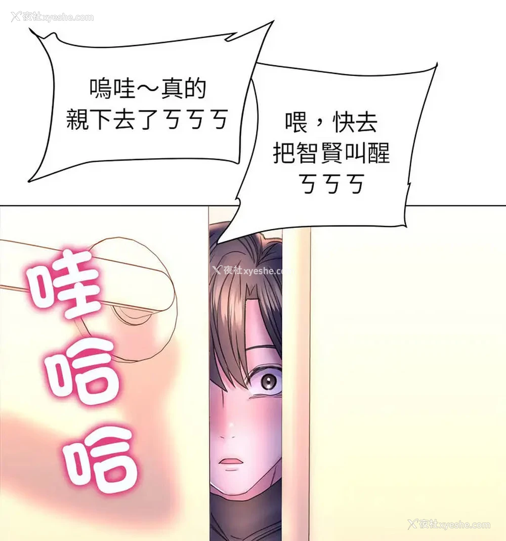 113P - 双面人