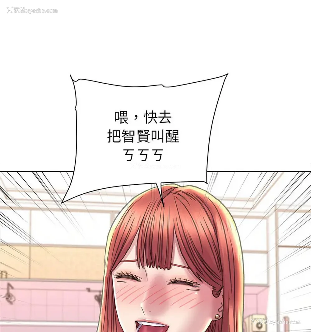 115P - 双面人