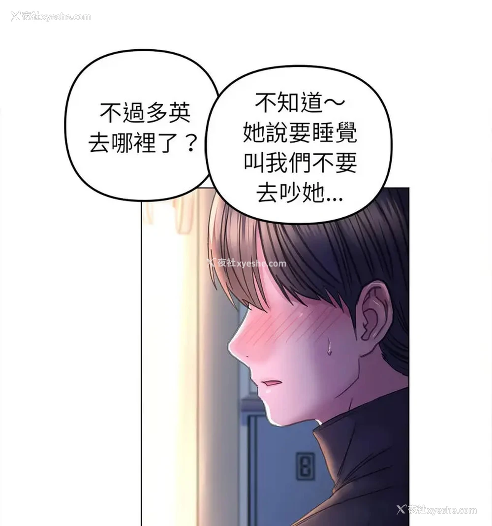 117P - 双面人