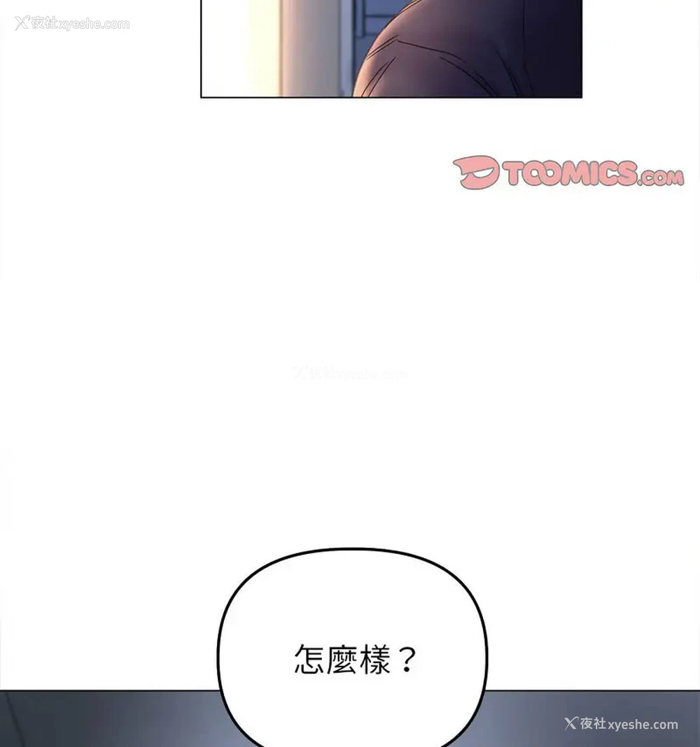 118P - 双面人
