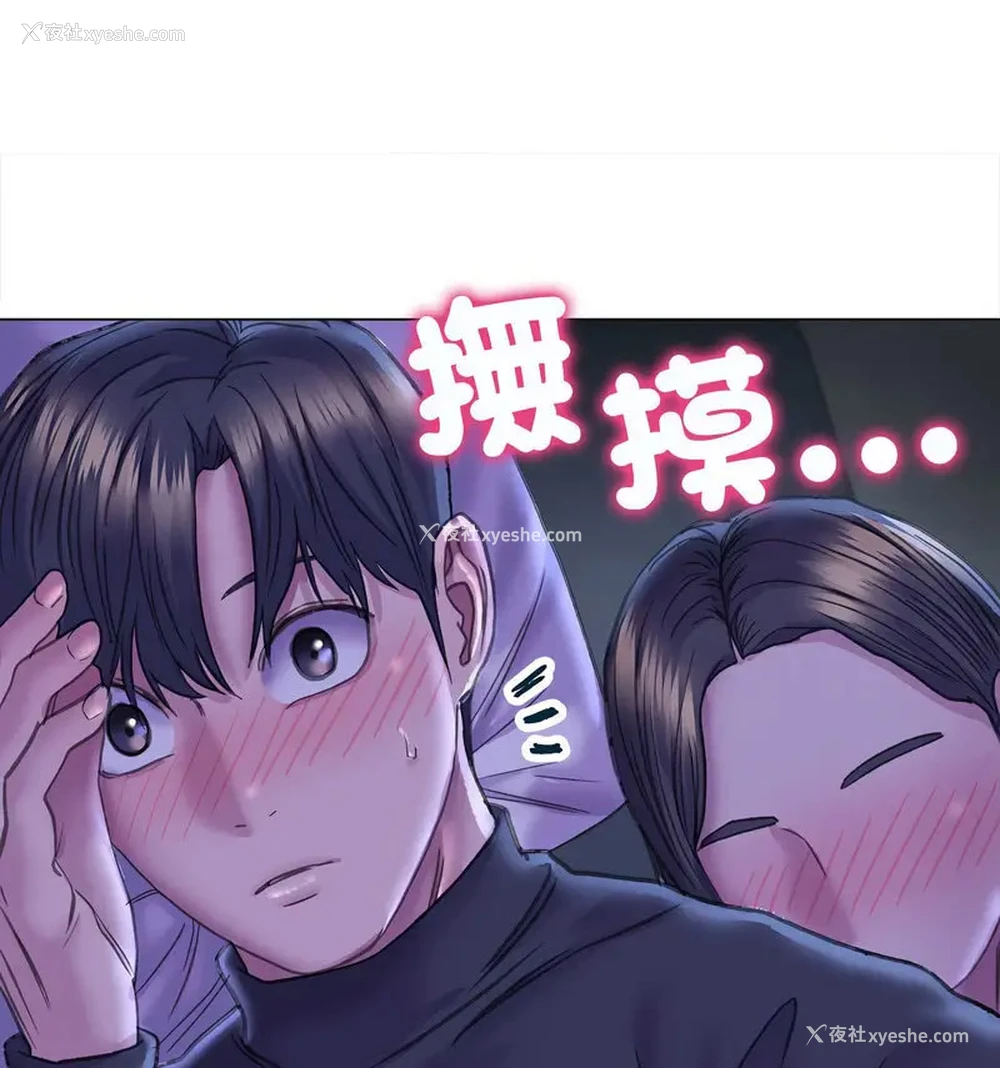 11P - 双面人