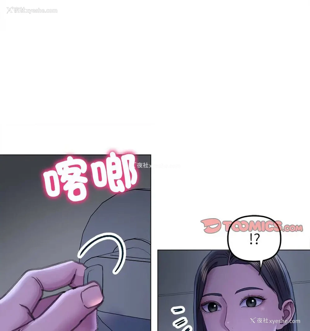 123P - 双面人