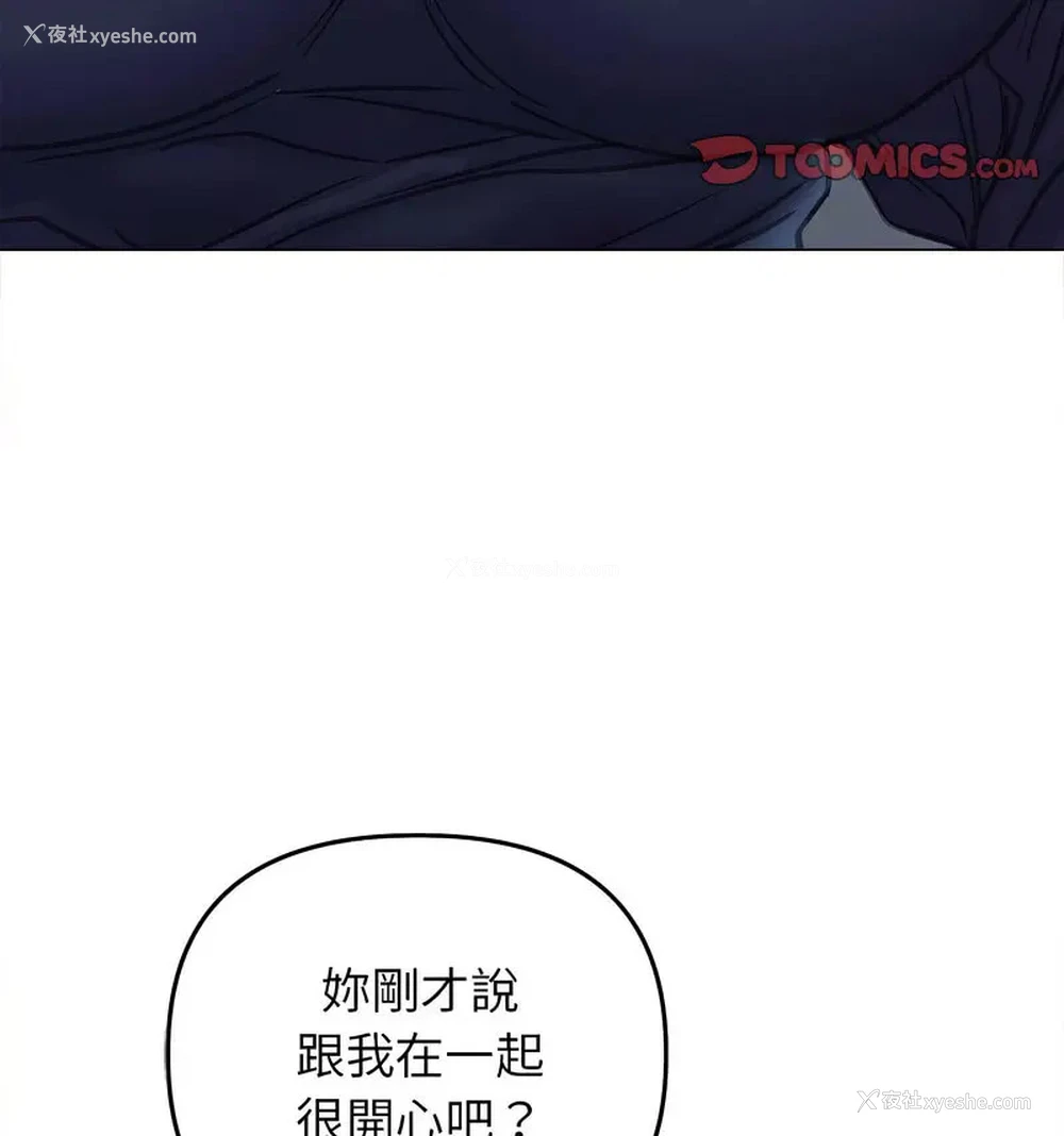 129P - 双面人