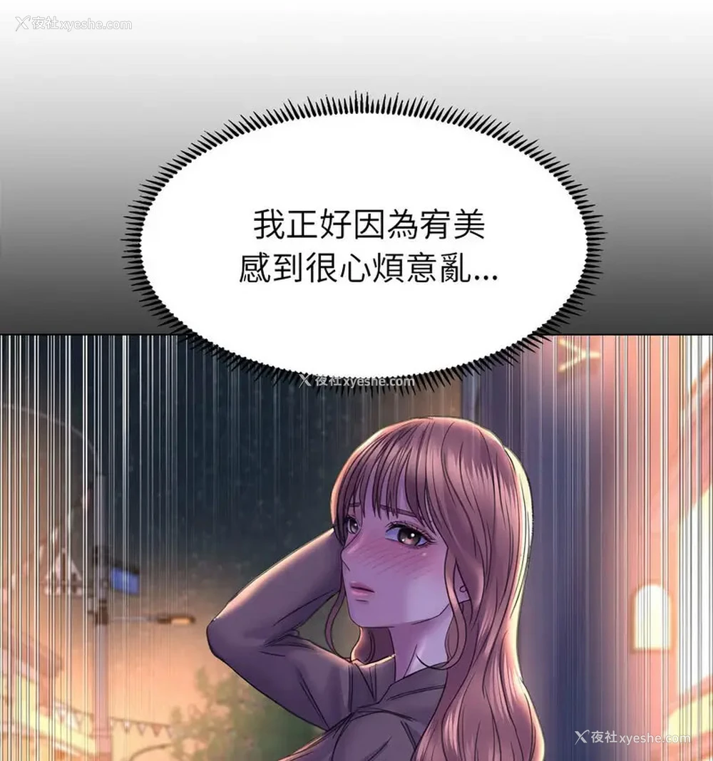 15P - 双面人