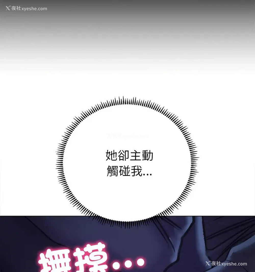 17P - 双面人
