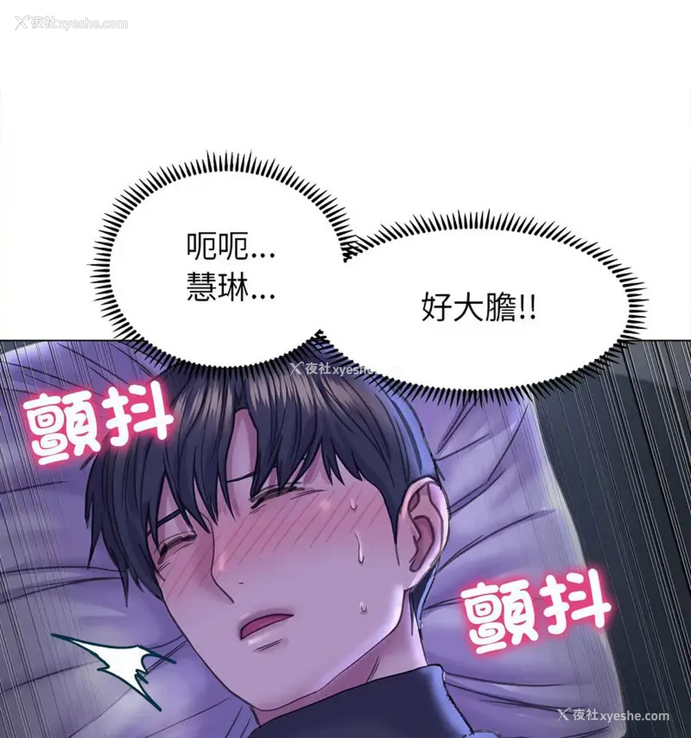 26P - 双面人
