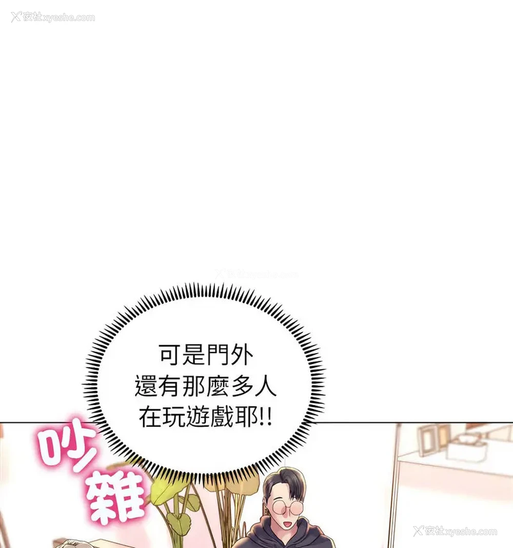 29P - 双面人