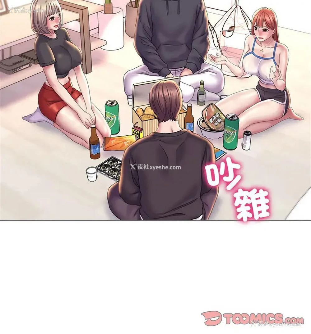 30P - 双面人