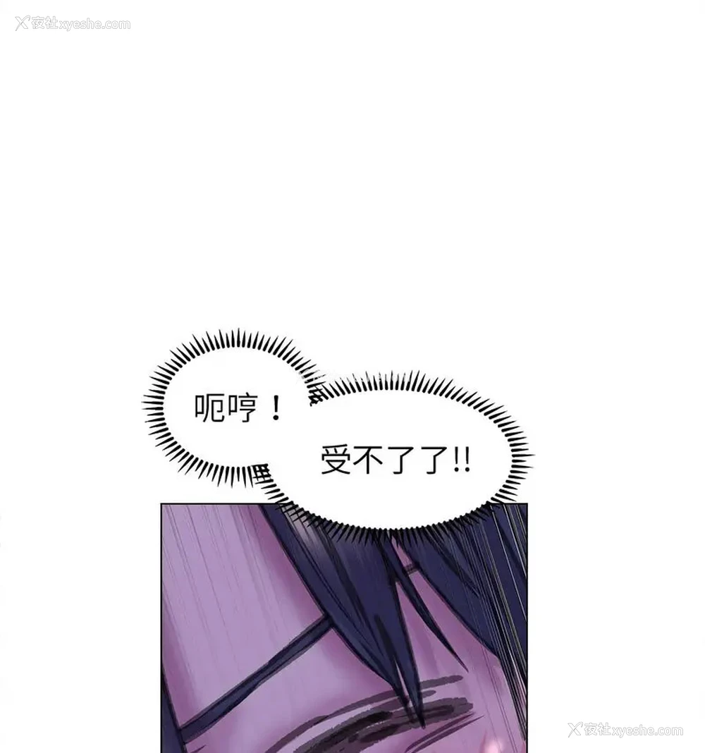 33P - 双面人