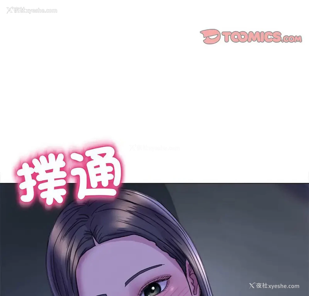 3P - 双面人