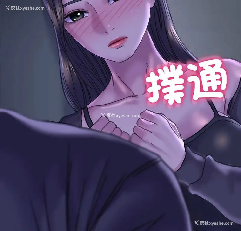 4P - 双面人