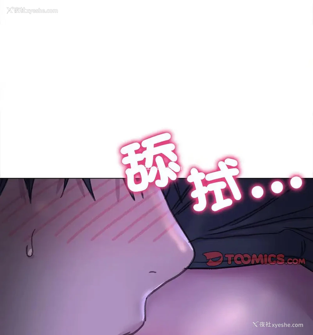 52P - 双面人