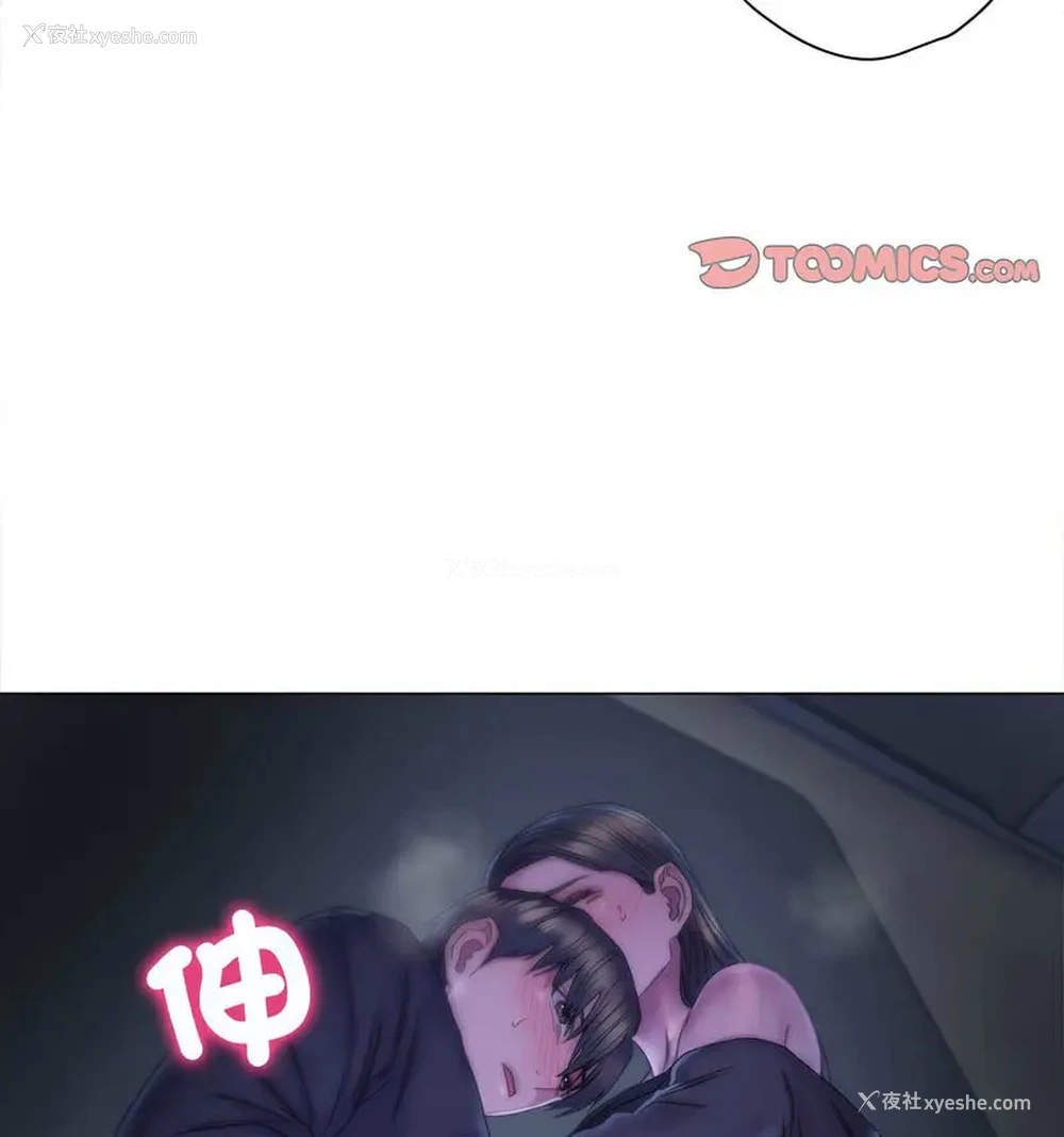58P - 双面人