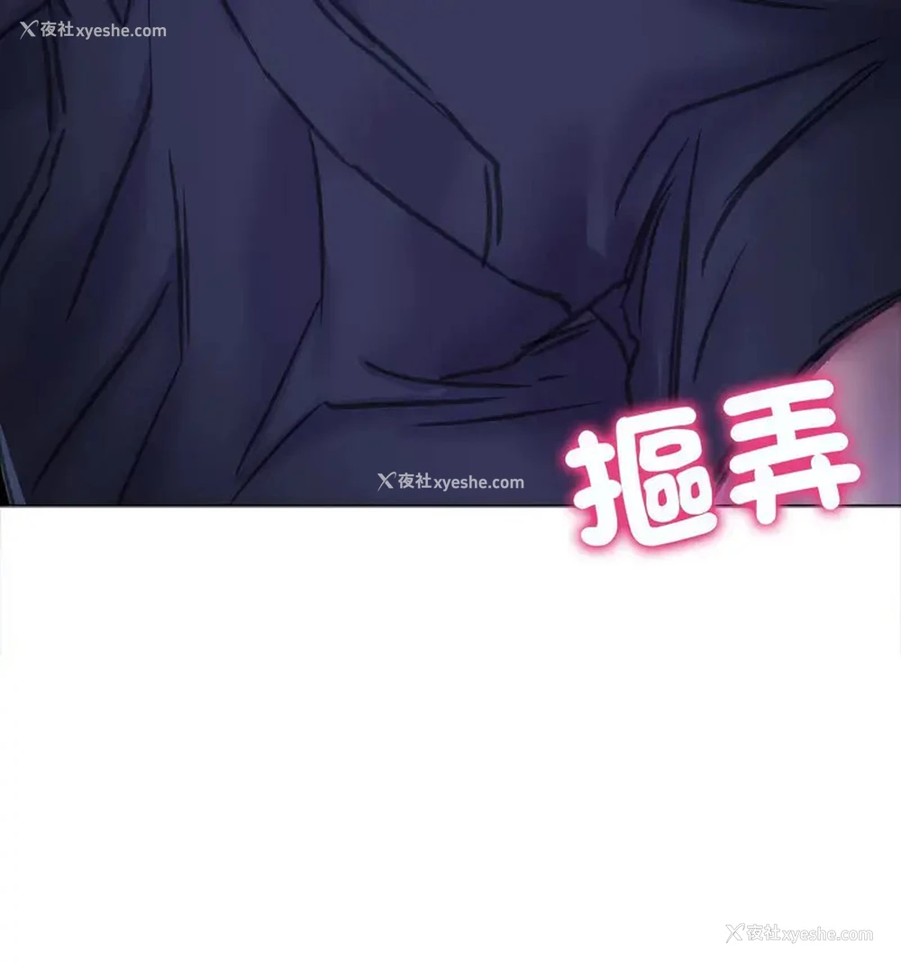 61P - 双面人