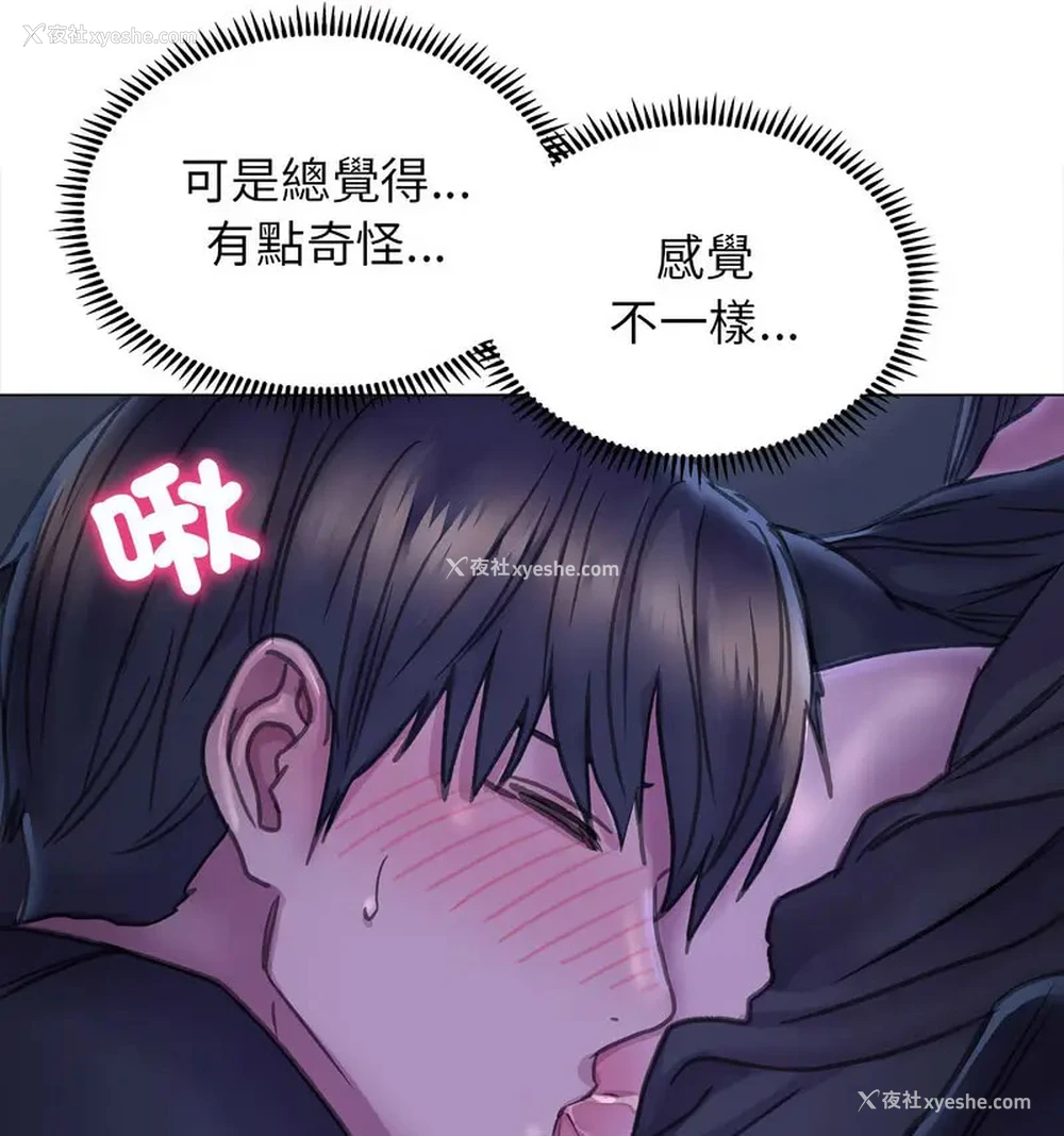 64P - 双面人