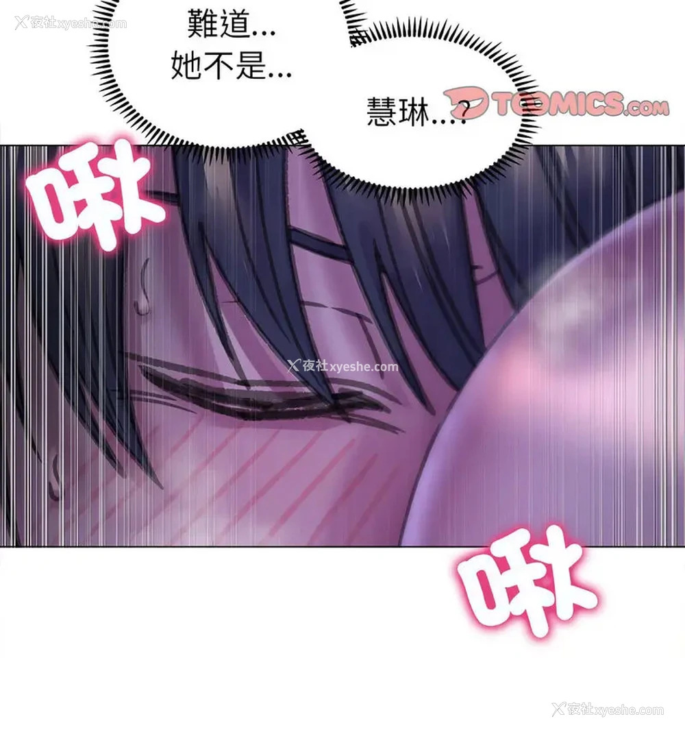 69P - 双面人