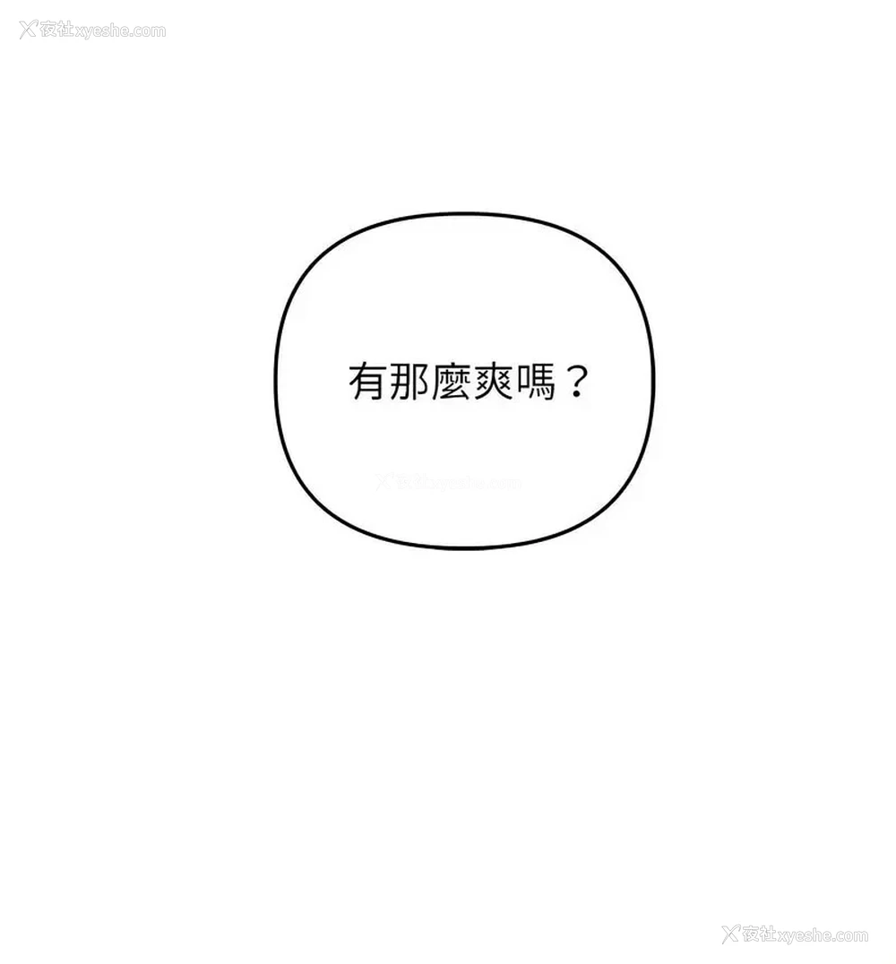 70P - 双面人