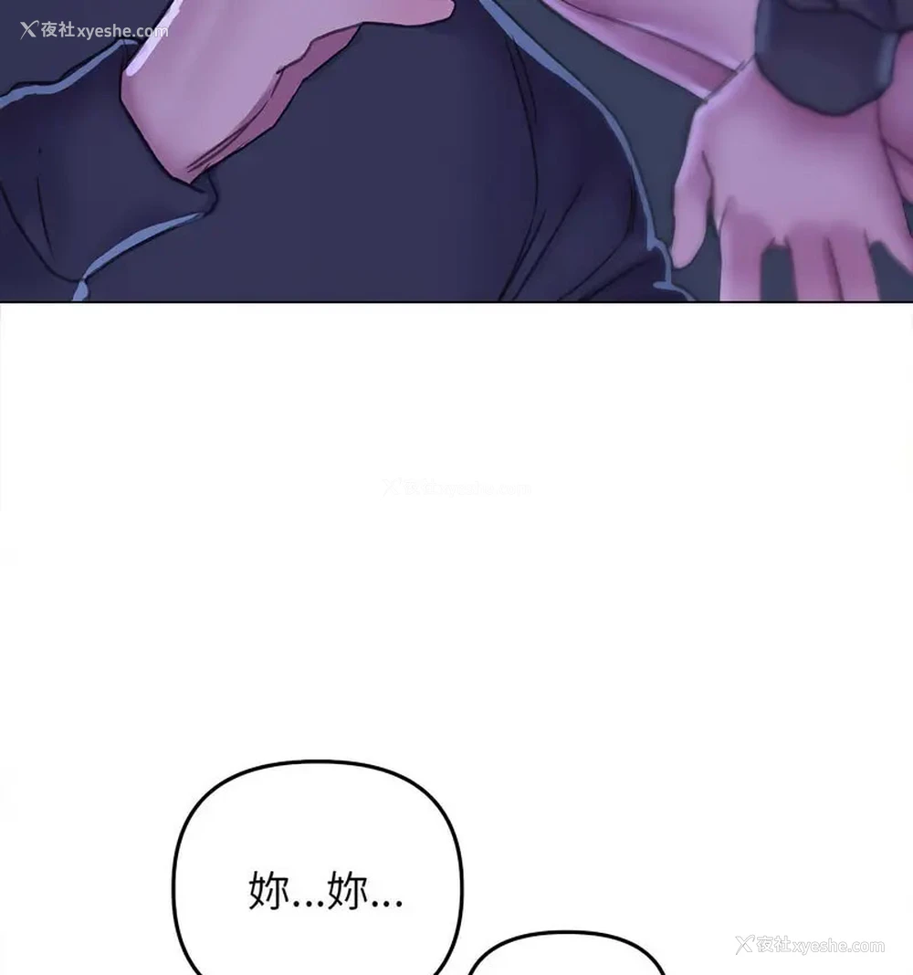 76P - 双面人