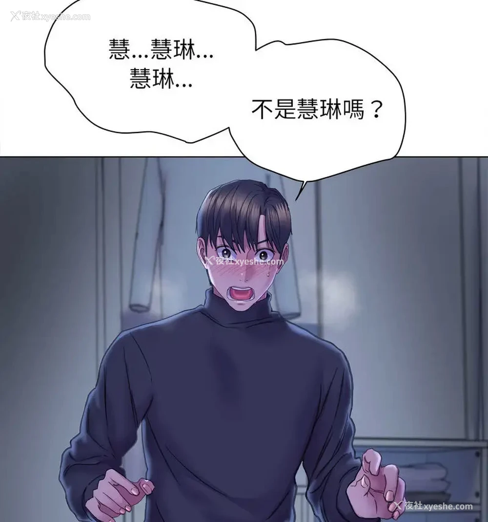 79P - 双面人