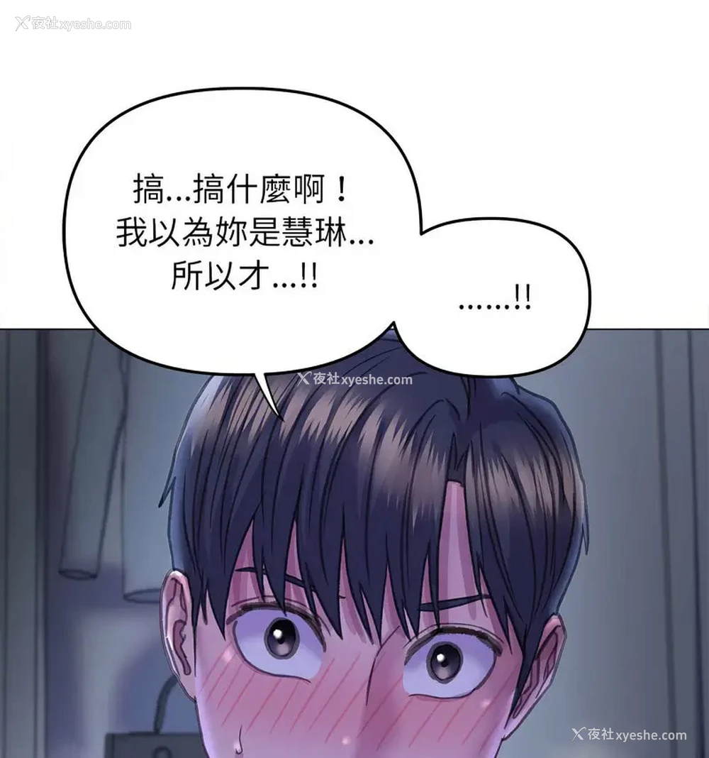 81P - 双面人