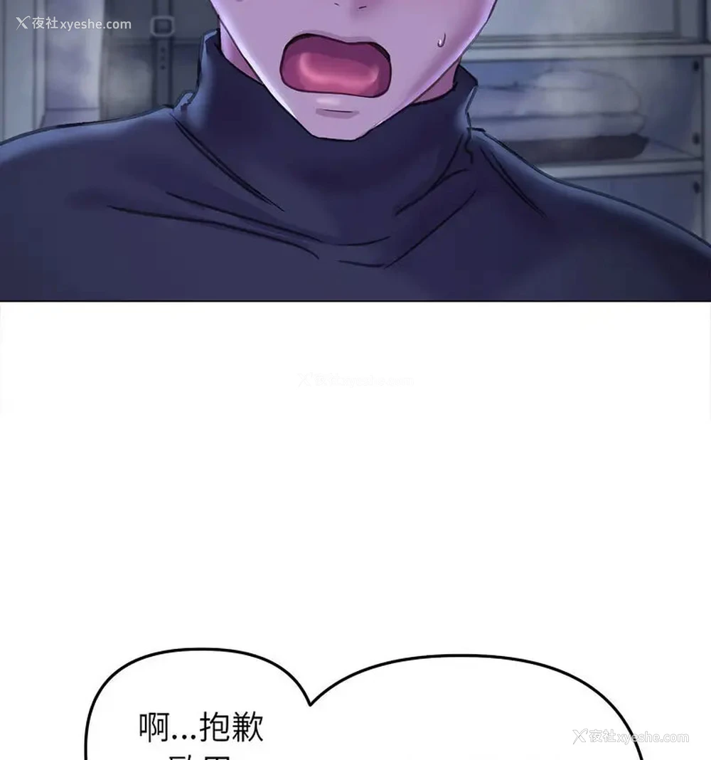 82P - 双面人