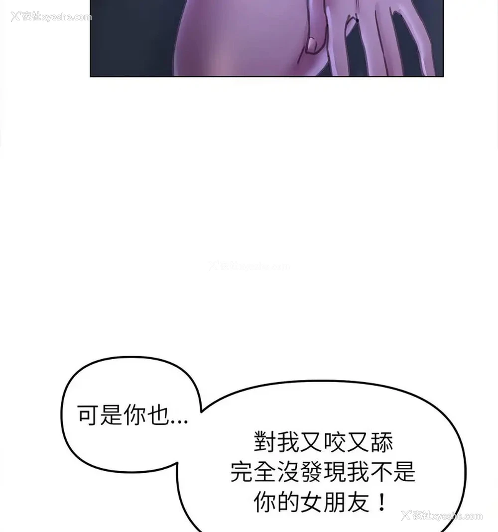 84P - 双面人
