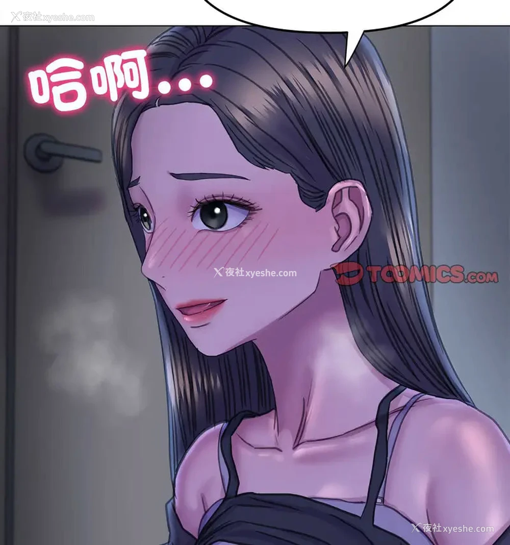 85P - 双面人