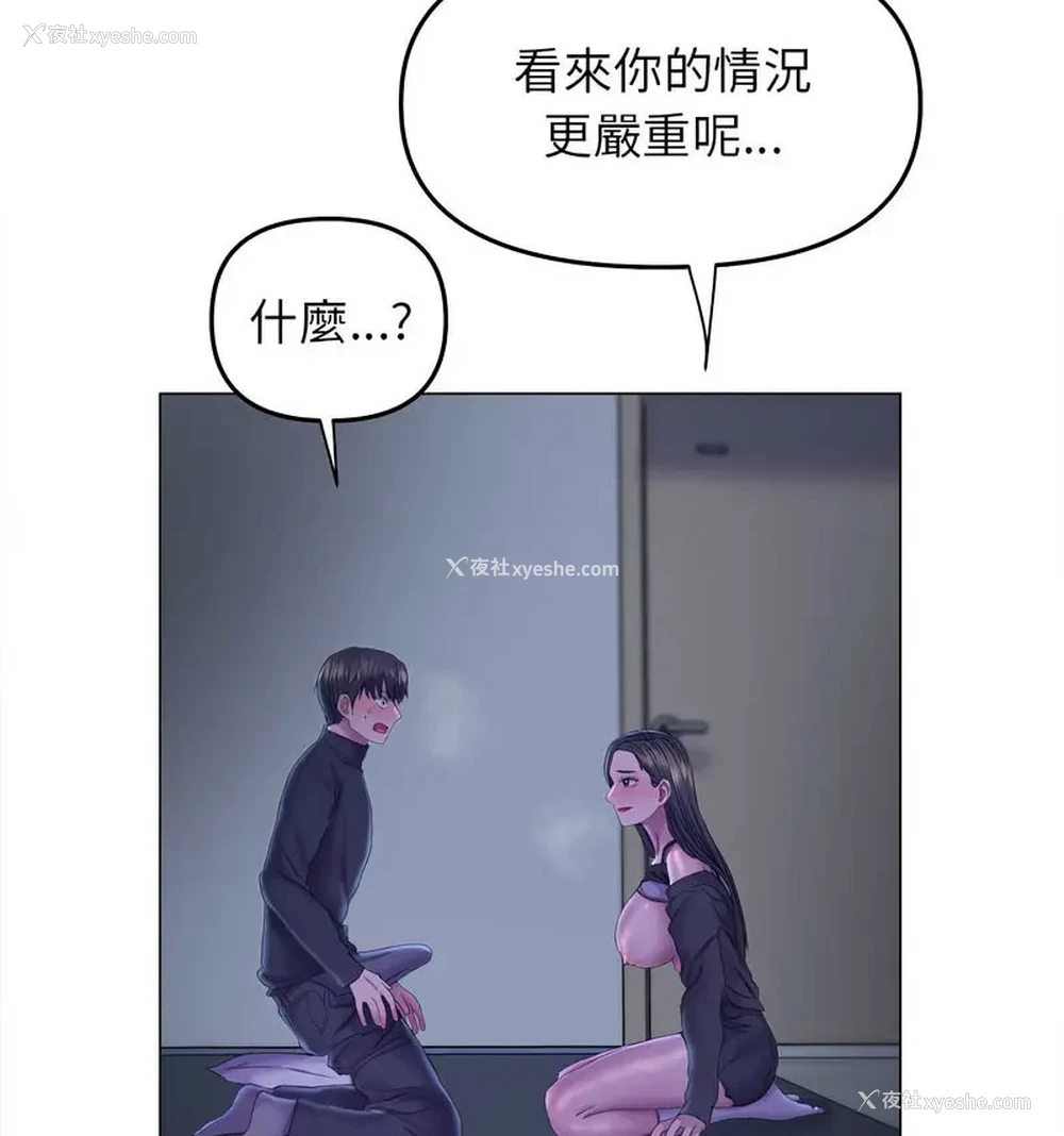 87P - 双面人