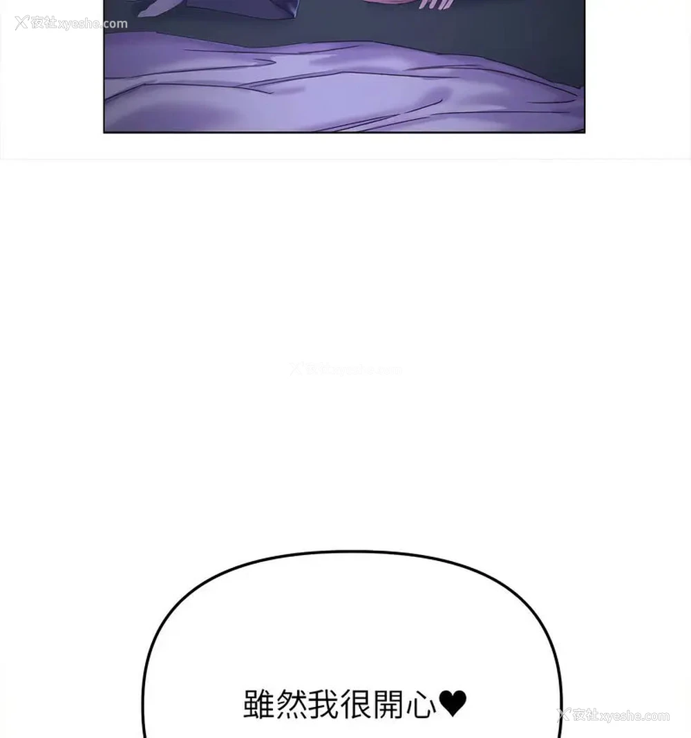 88P - 双面人
