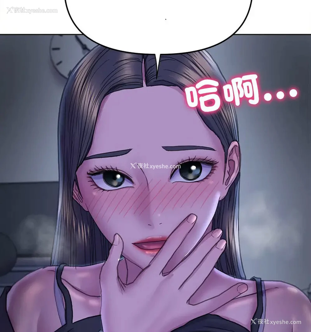 89P - 双面人