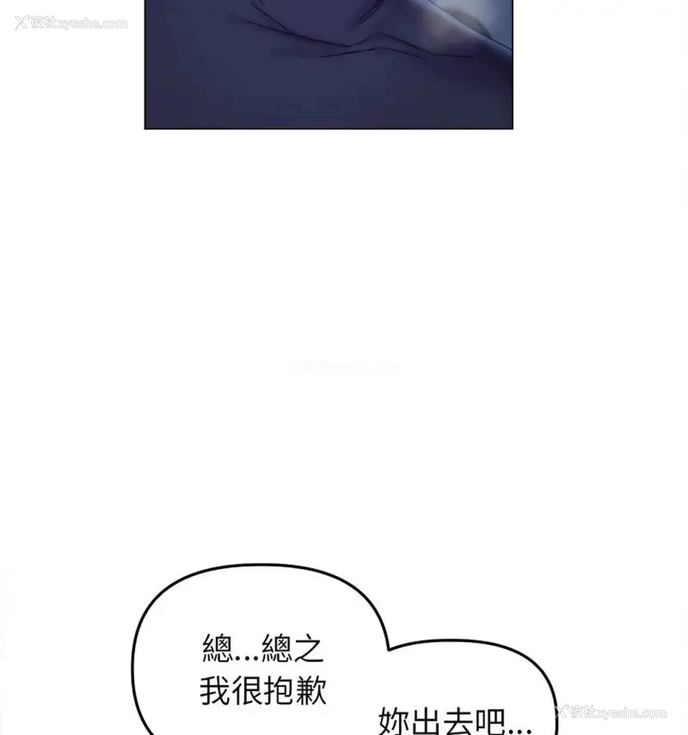 92P - 双面人