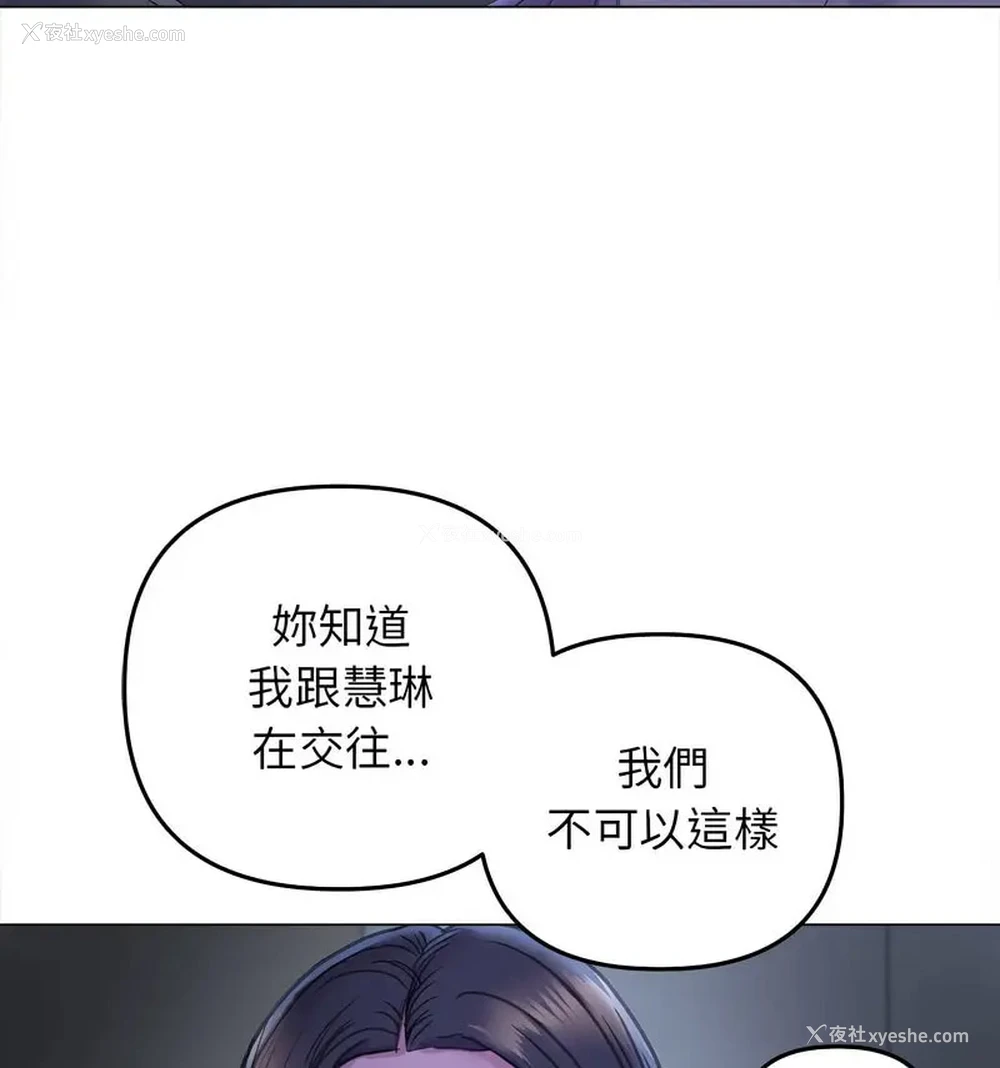 94P - 双面人