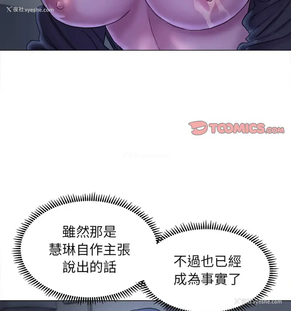 96P - 双面人