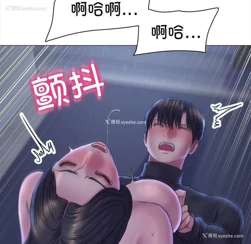 106P - 双面人