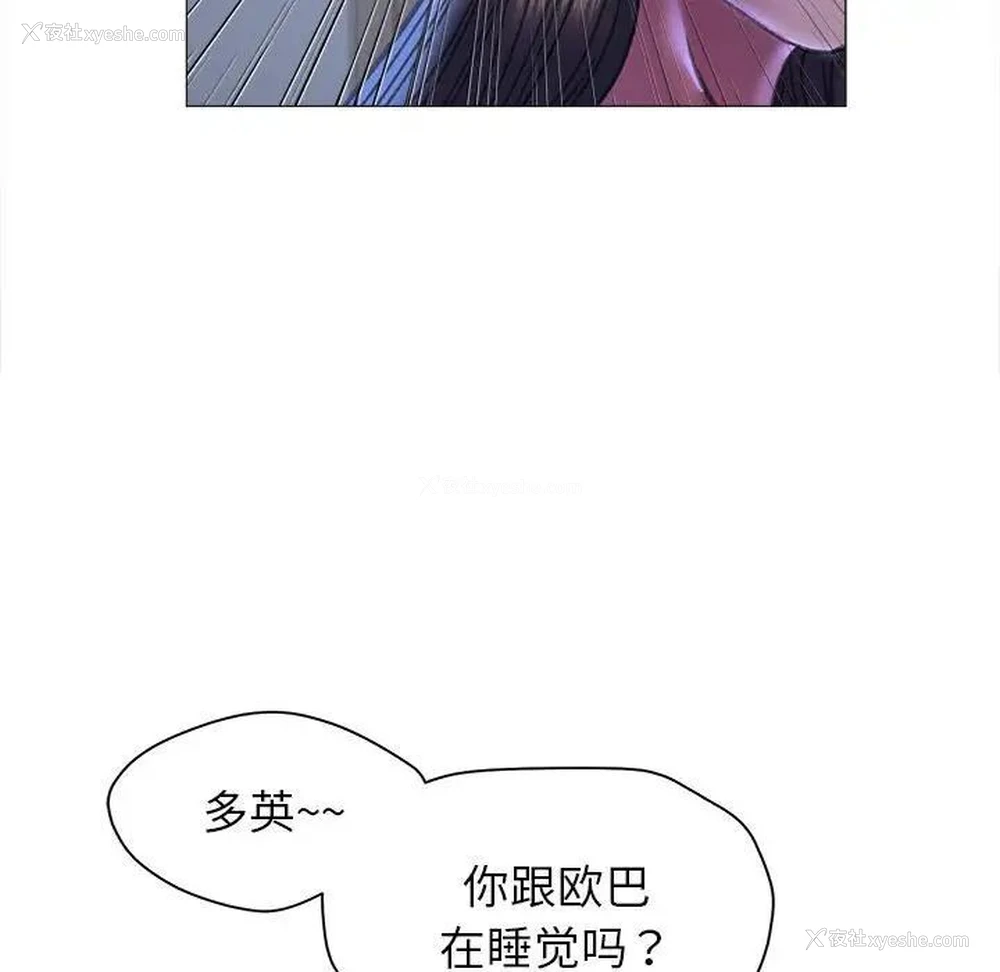 110P - 双面人