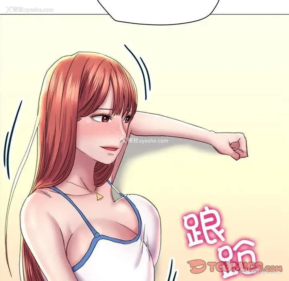 111P - 双面人