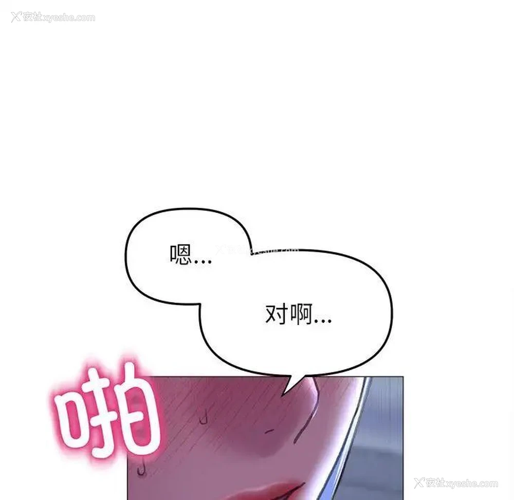 113P - 双面人
