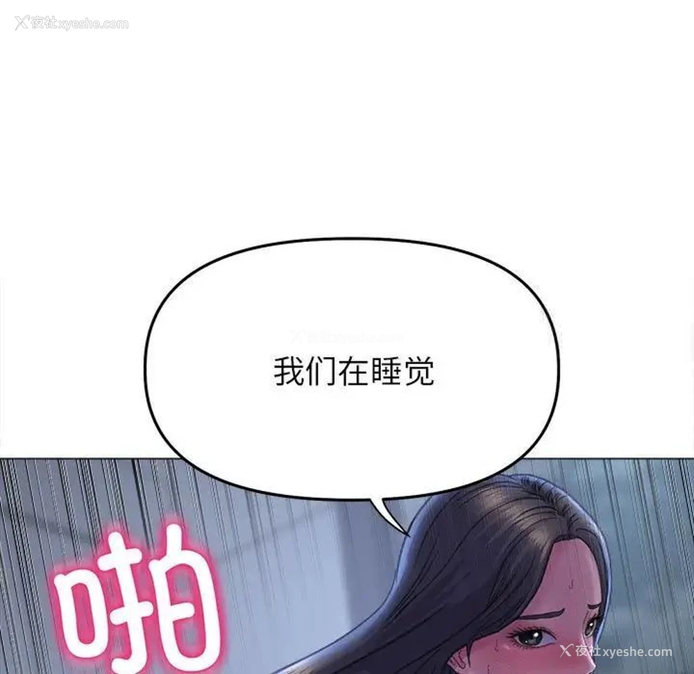 115P - 双面人